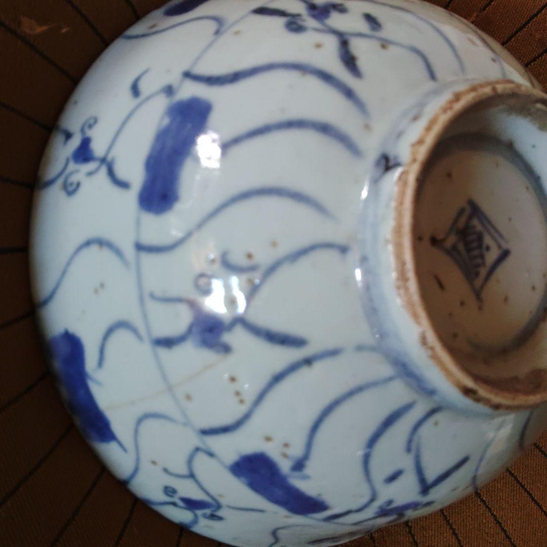 李朝期 染め付け鉢 虫食い風情あり - メルカリ