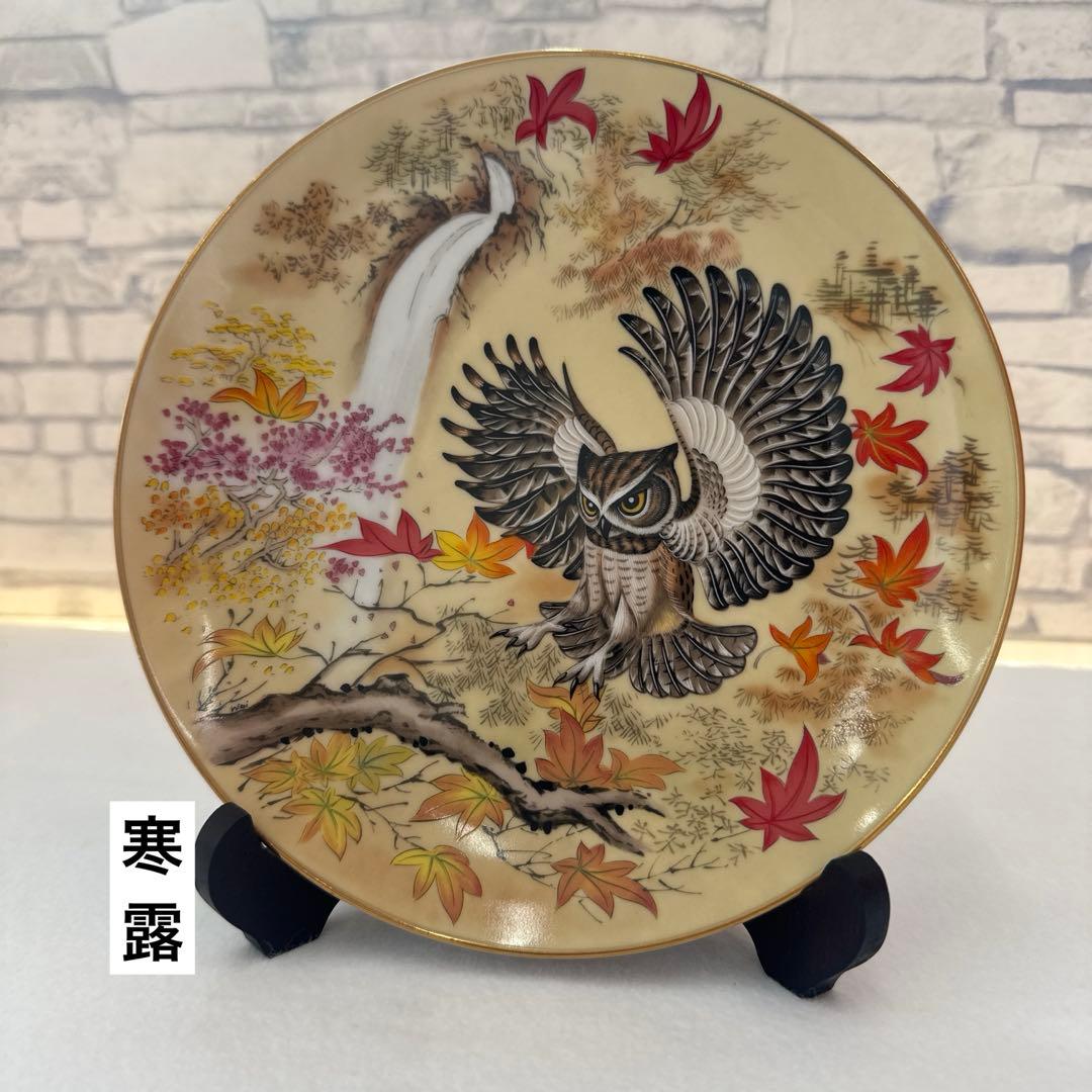 フランクリンポーセリン／富蘭克林瓷器・花鳥節氣圓／二十四節気 絵皿