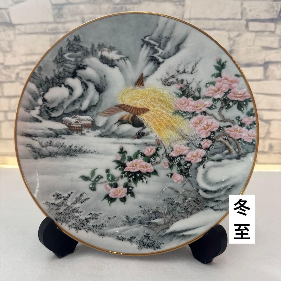 フランクリンポーセリン／富蘭克林瓷器・花鳥節氣圓／二十四節気 絵皿