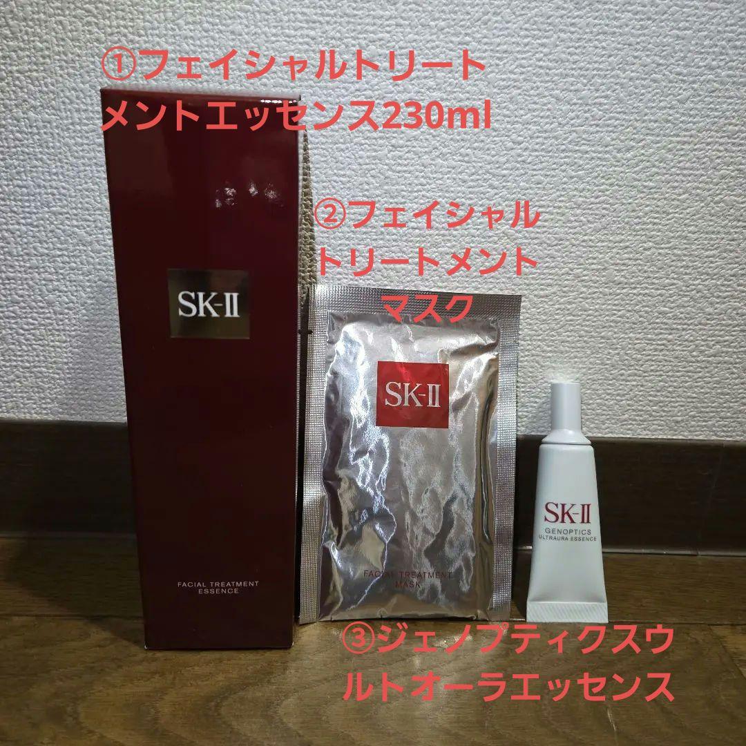 SK-II　エスケーツー　フェイシャルトリートメントエッセンス フェイシャル トリートメント エッセンス | 化粧水 | SK-II 日本