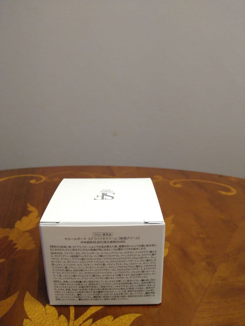 ★セルールボーテ　sf リバイタクリーム★新品未開封品★ セルールボーテSFリバイタクリーム(60g) | セルールボーテ（Cellule