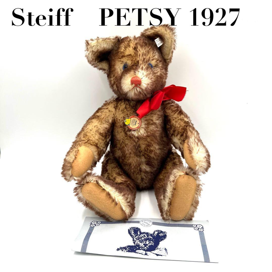 【希少】Steiff PETSY BICOLOR 1927 テディベア Steiff Teddy Bear Classic 1927 Petsy, EAN 000911, 28 cm – Bears