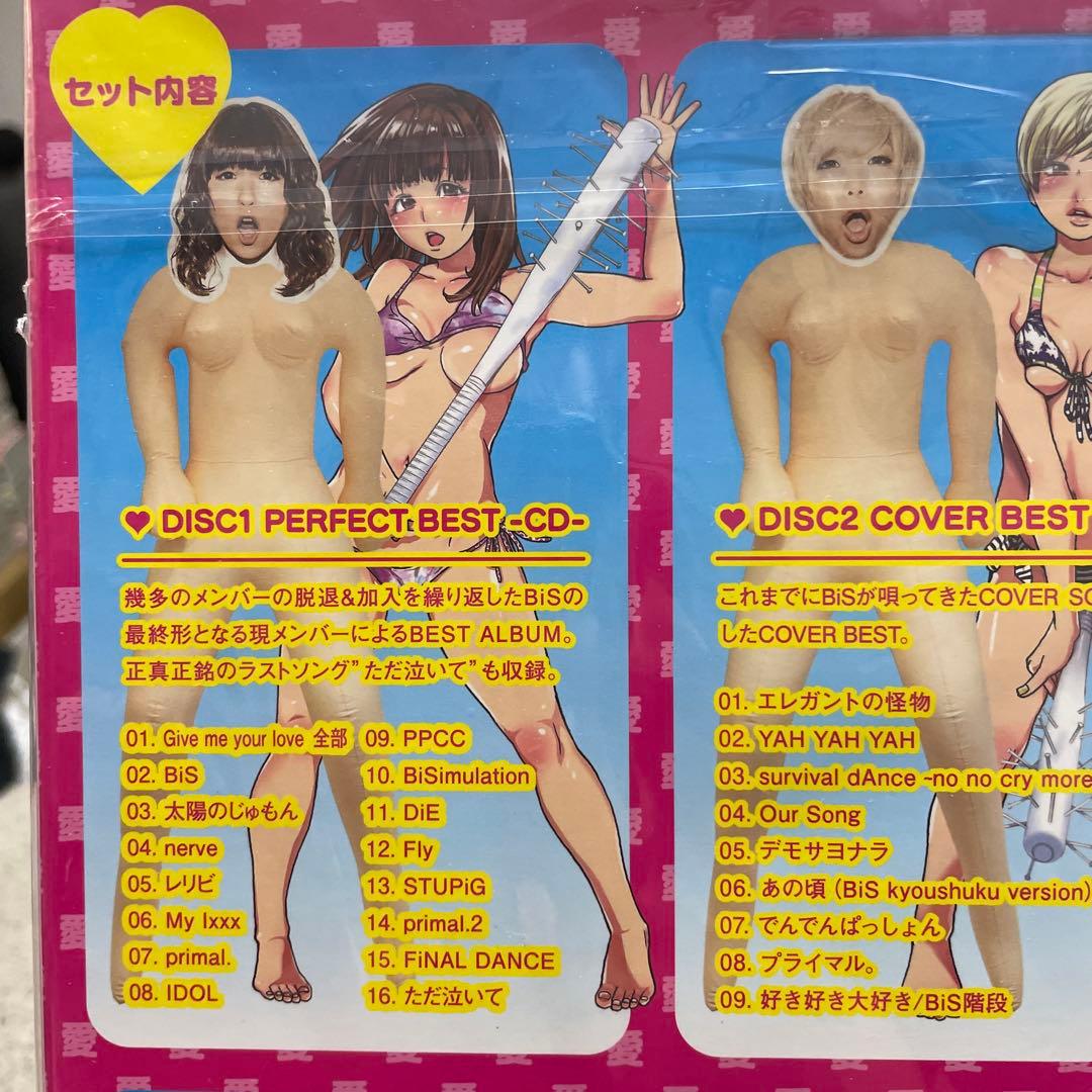 ♥うりゃおい！！！♥超レアBiS豪華セット ♥ 新品未開封