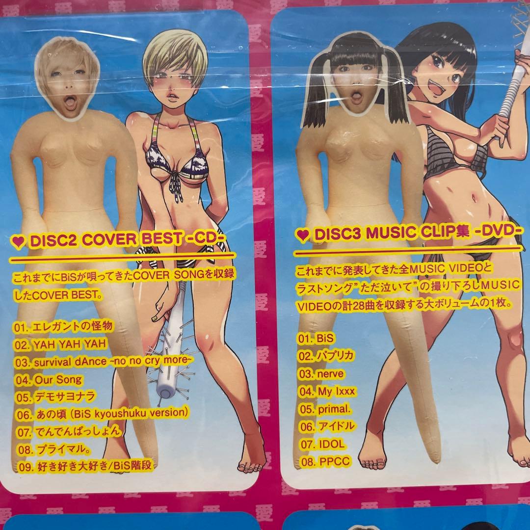 ♥うりゃおい！！！♥超レアBiS豪華セット ♥ 新品未開封