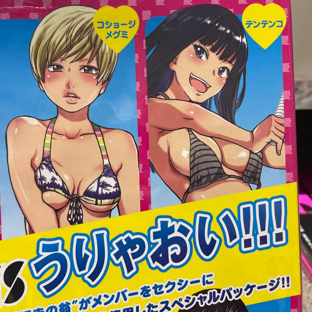 ♥うりゃおい！！！♥超レアBiS豪華セット ♥ 新品未開封