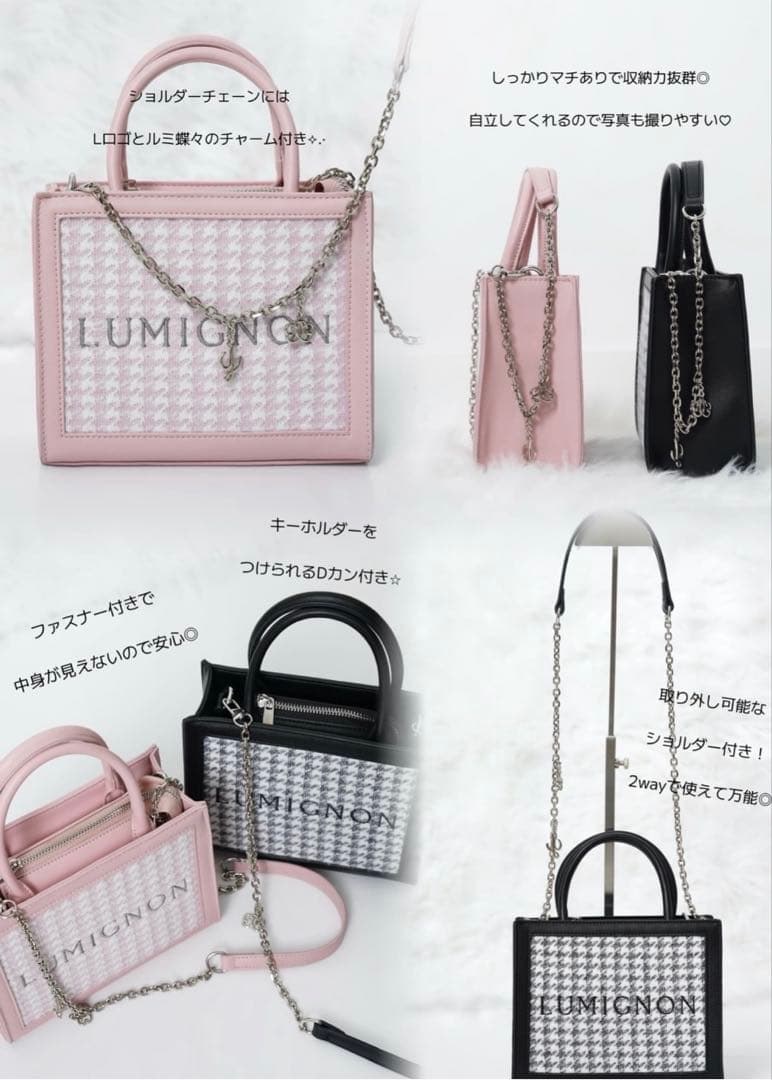 Lumignon houndstooth 2way bag ピンク - メルカリ