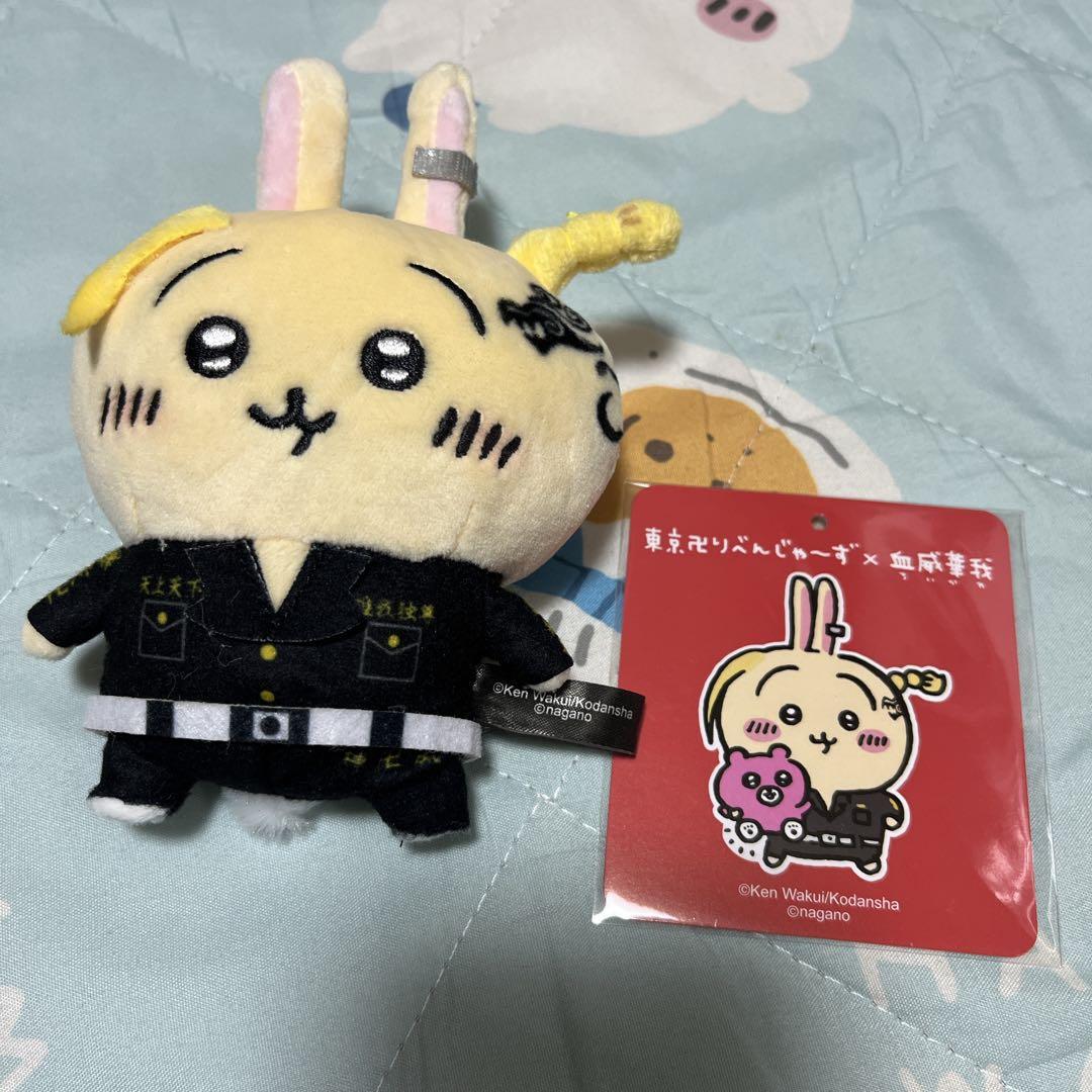 ちいかわ東京リベンジャーズマスコットチェーン未開封品