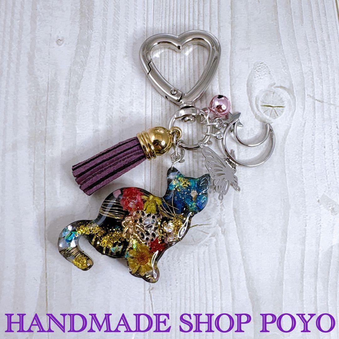 かわいい♡『黒猫キーホルダー』オルゴナイト 天然石 お守り