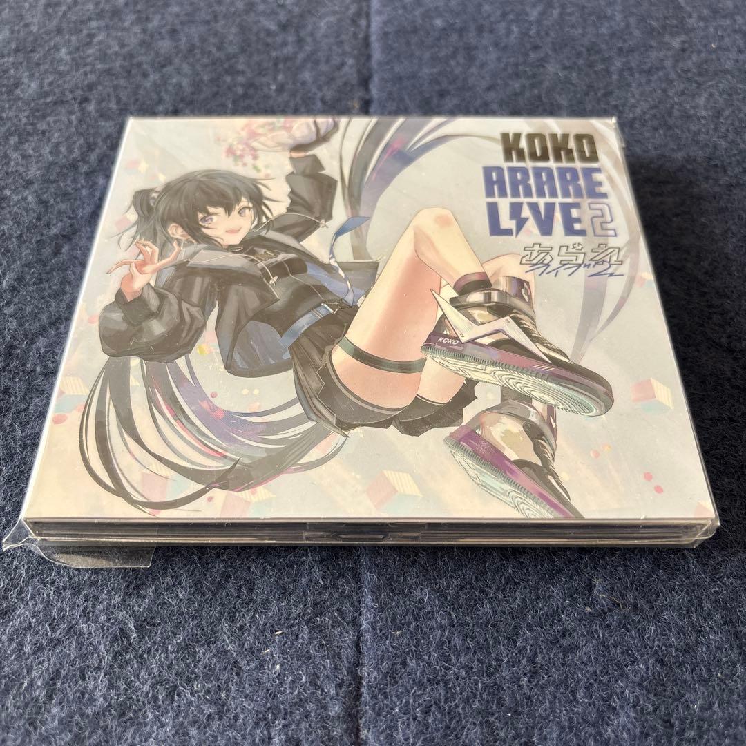神椿レコード KOKO ARARE LIVE 2 幸祜】Cover Live Album「ARARE LIVE2」 – FINDME STORE by THINKR