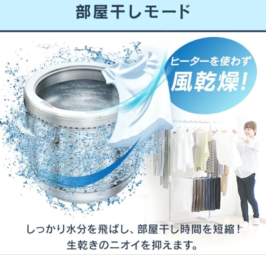 ！！2/6までの限定販売！！IRIS OHYAMA 全自動洗濯機 6.0kg