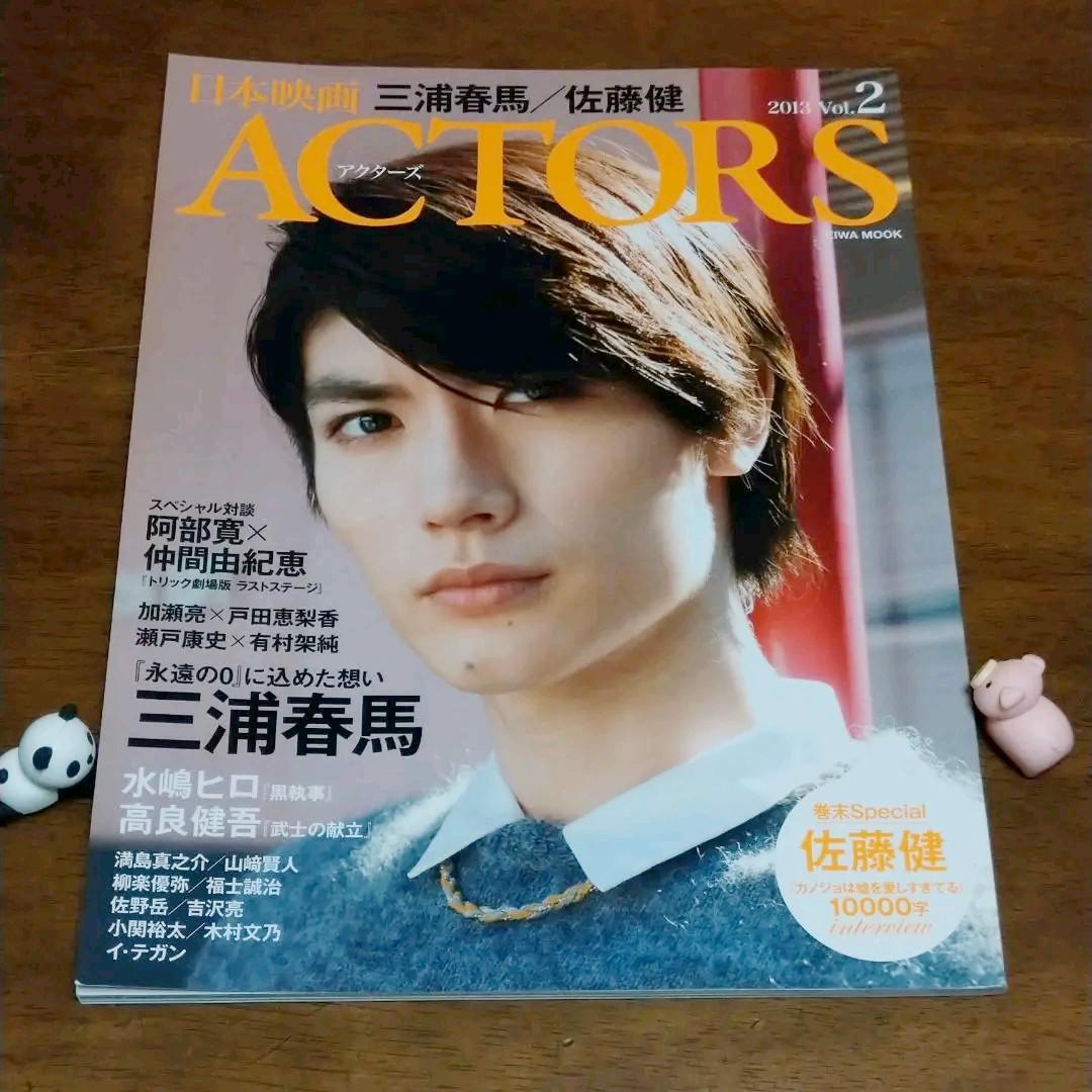 料理本 割烹料理 決定版料理真髄 帯付 昭和58年発行