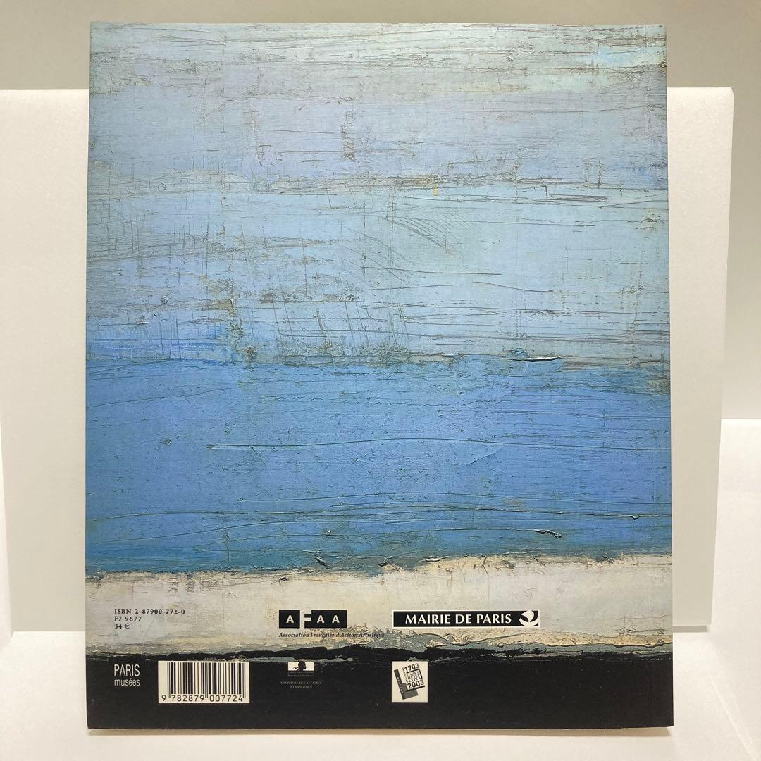 ニコラ・ド・スタール Nicolas de Stael 図録 2003年 - メルカリ