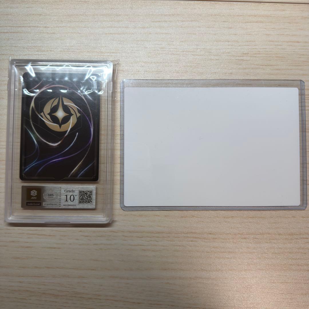 ベル エンチャンテッド ars10+ 鑑定書付き