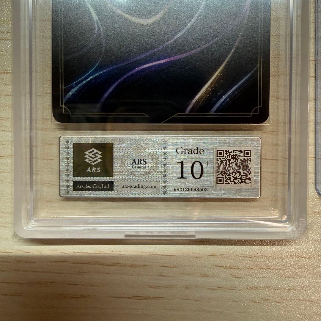 ベル エンチャンテッド ars10+ 鑑定書付き