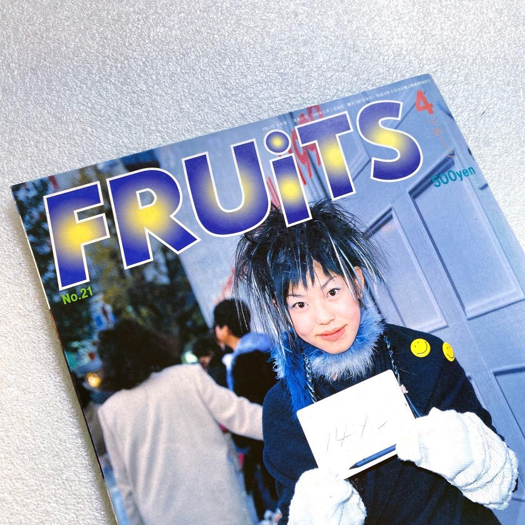 FRUiTS フルーツ 1999年 4月 No.21 平成 原宿 y2kスナップ - メルカリ