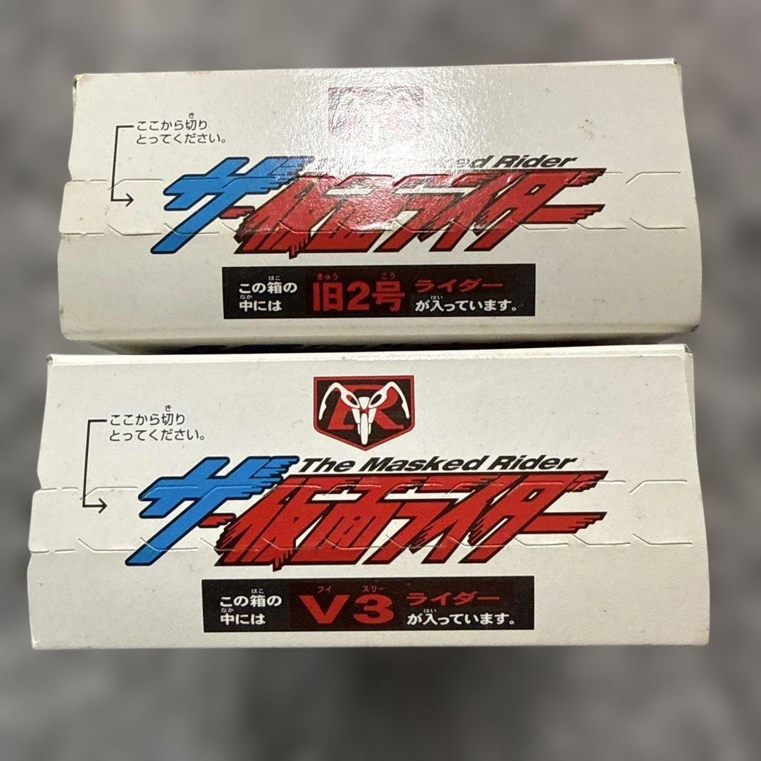 食玩 バンダイ 完全 彩色済 ザ・仮面ライダー 旧2号 V3 2セット - メルカリ