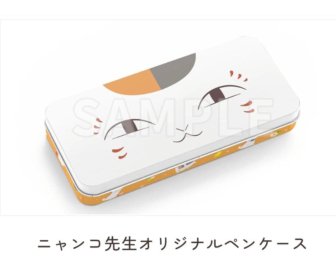 夏目友人帳 ～ 葉月の記 ～ smap53254様専用 - メルカリ