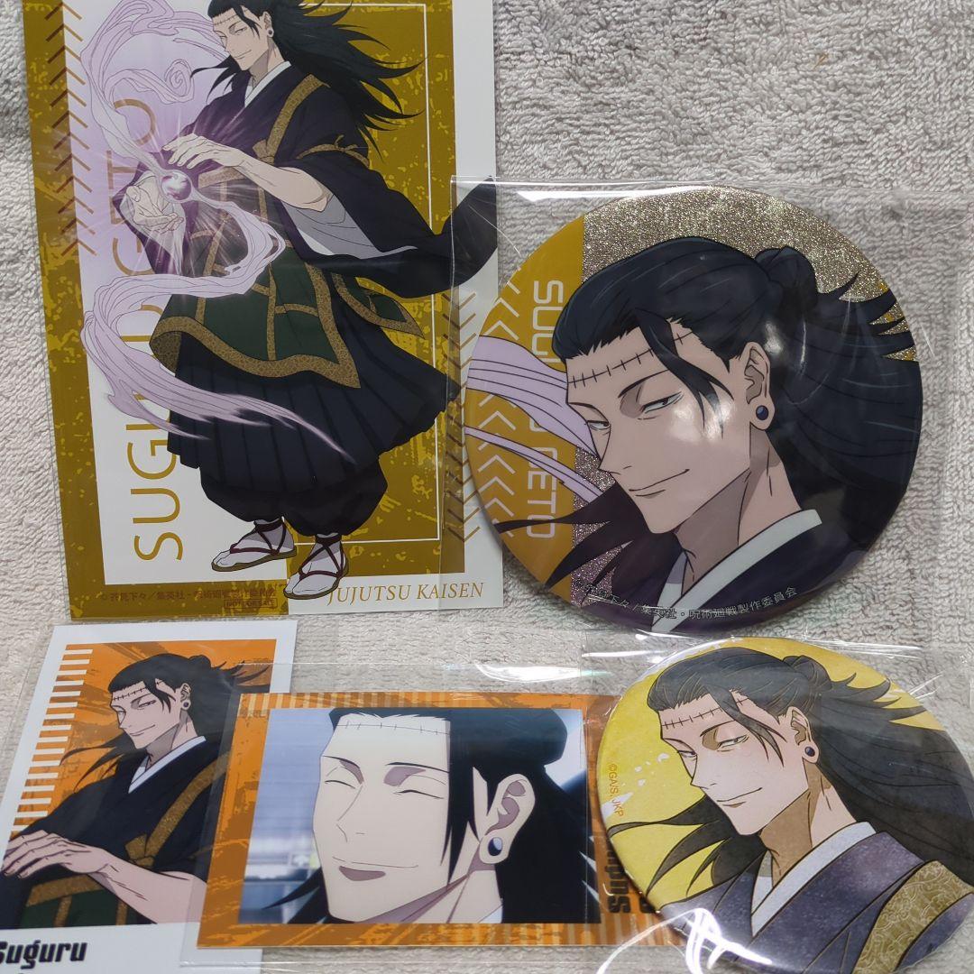 呪術廻戦 夏油傑(羂索) 缶バッジ ミニブロマイド イラストシート