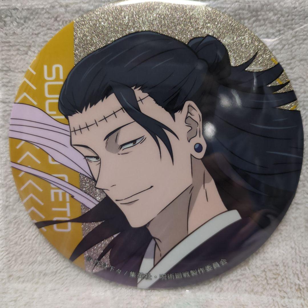 呪術廻戦 夏油傑(羂索) 缶バッジ ミニブロマイド イラストシート
