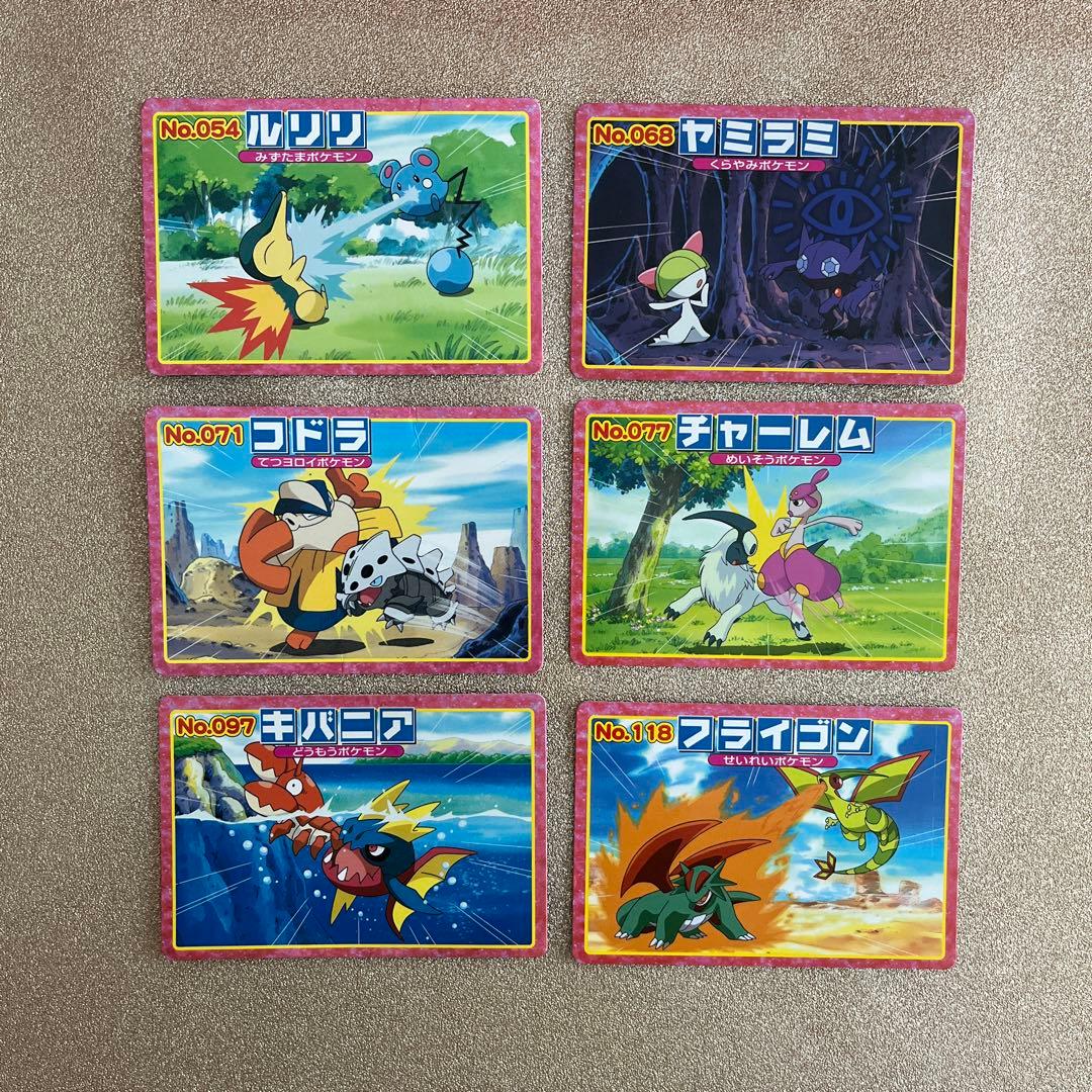 ポケモン トップサン カード アドバンスジェネレーション 22枚セット