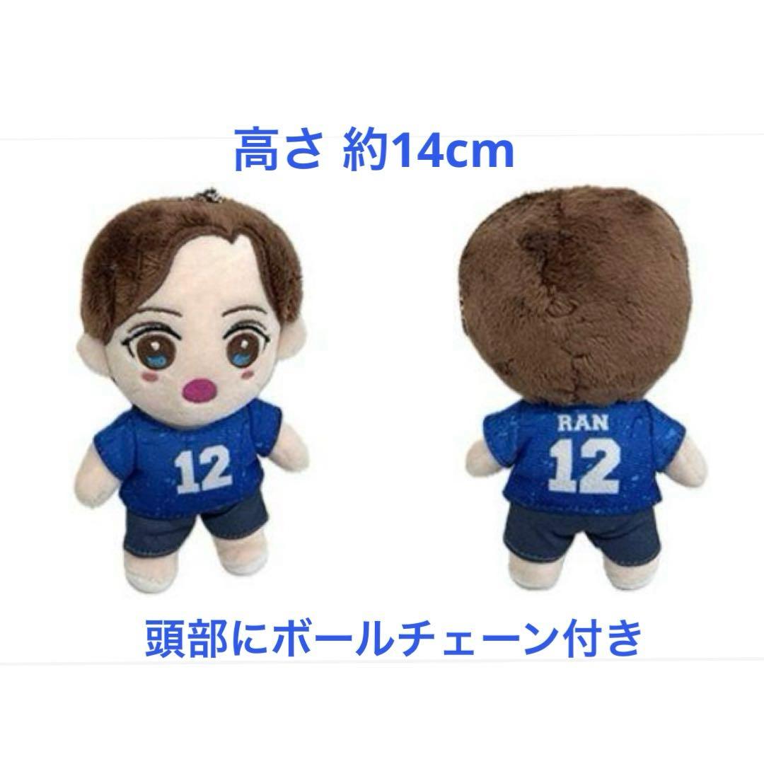 髙橋藍 高橋藍 ぬいぐるみ キーホルダー RAN TAKAHASHI - メルカリ
