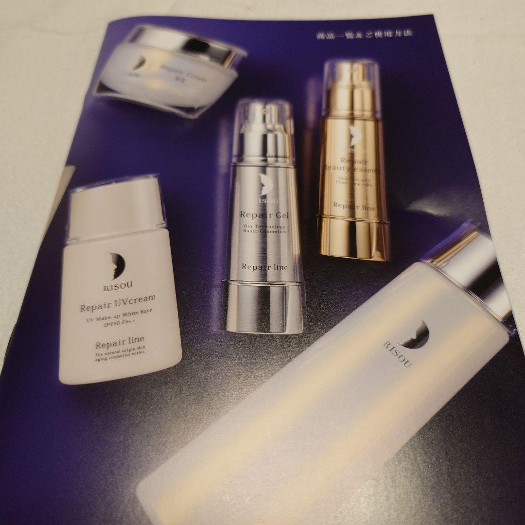 リソウリペアジェル32ml 18mセット＋イミニストレッチパック20g