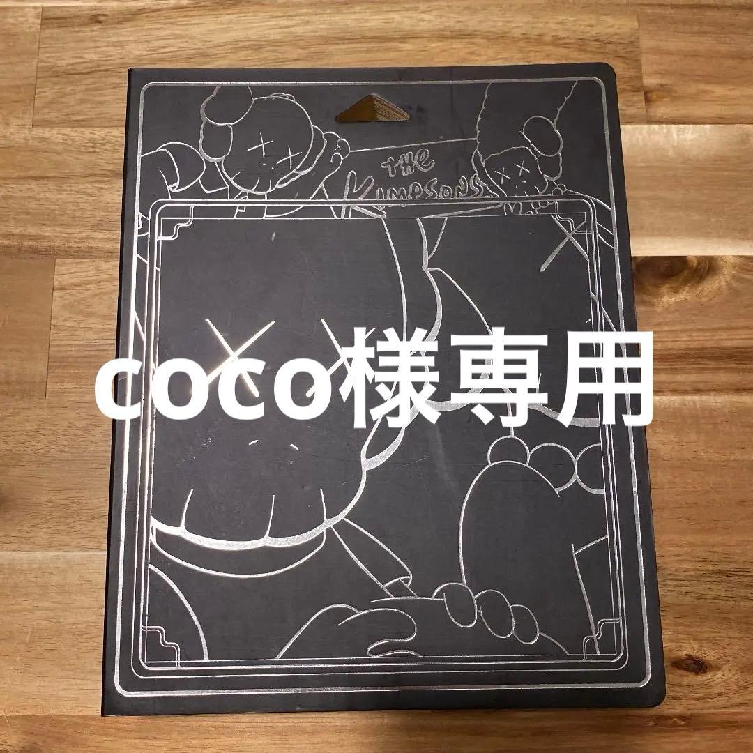 kaws c10 アートブック　本 KAWS C10 The Kimpsonsカウズ - 古本買取 2手舎/二手舎 nitesha 写真集