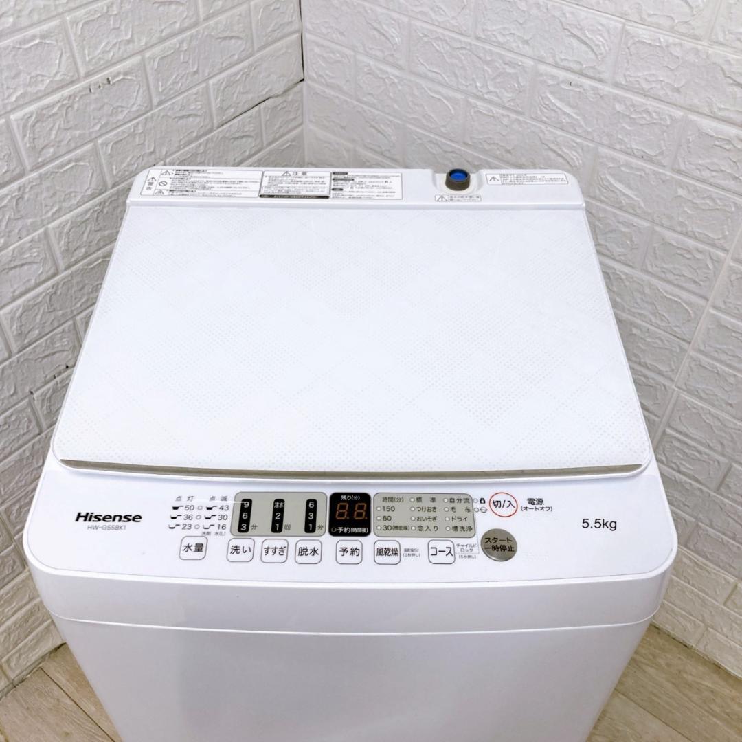K09022 ハイセンス 5.5kg 洗濯機 一人暮らし 小型