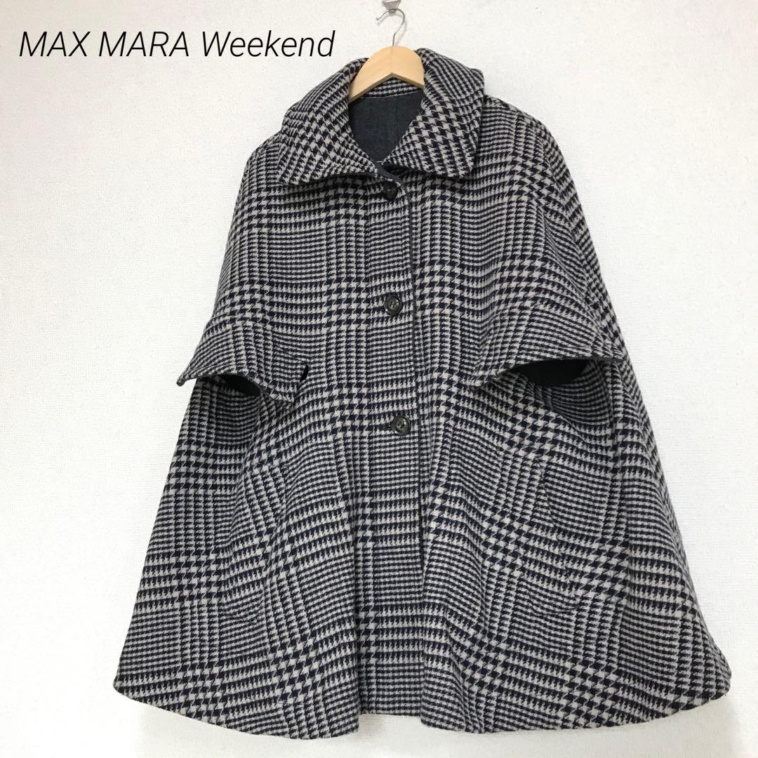 MAX MARA Weekend リバーシブル　ポンチョコート MAX MARA Weekend リバーシブル ポンチョコート MaxMara Weekend