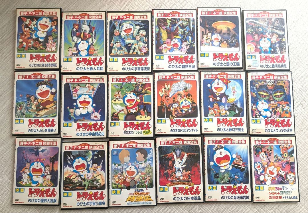 映画ドラえもん　dvd 18本　大量セット 映画ドラえもん dvd 18本 大量セット - メルカリ