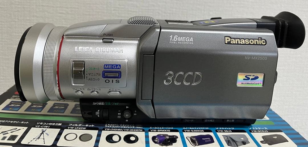 お値引中 パナソニック NV-MX2500 ビデオカメラ+VW-PMX25セット - メルカリ
