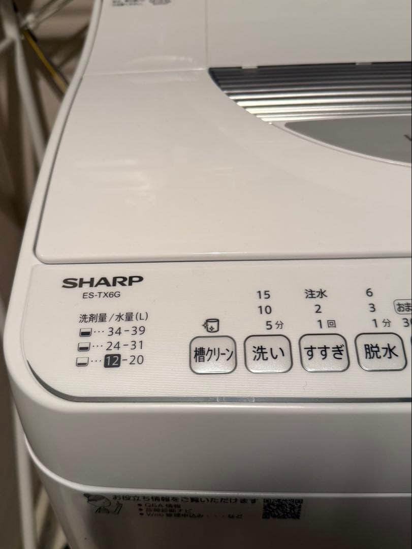 SHARP 縦型洗濯機 6.5kg ES-TX6G