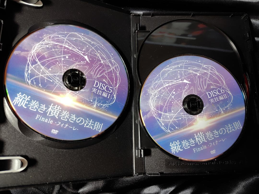内司和彦の縦巻き横巻きの法則Finale～フィナーレ～DVD
