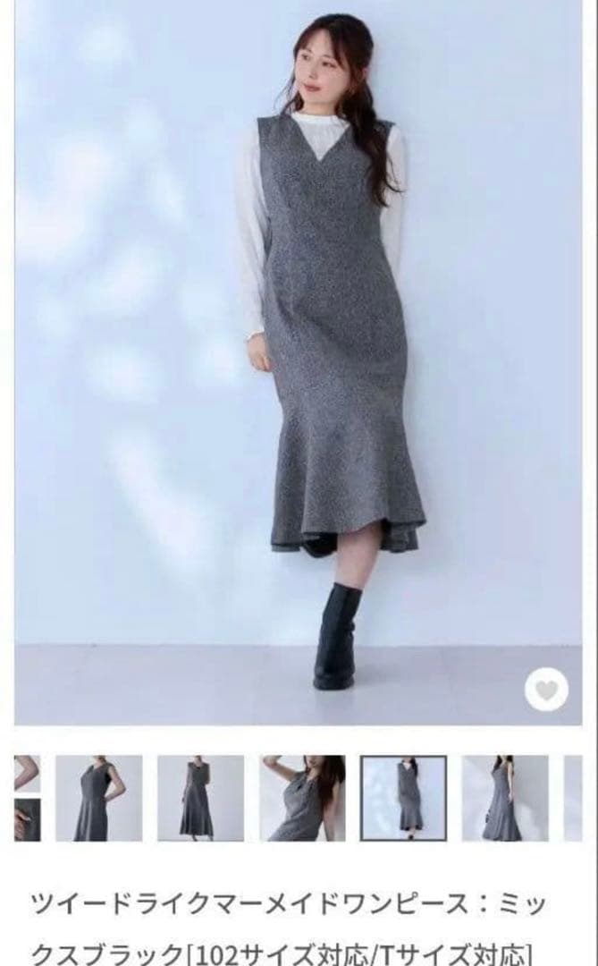 【2/8まで値下】OverE ツイードライクマーメイドワンピース 102サイズ ツイードライクマーメイドワンピース：ミックスブラック│胸が大きな