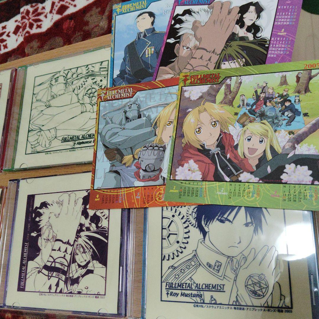 希少 鋼の錬金術師 CDケースセット 2003年 - メルカリ