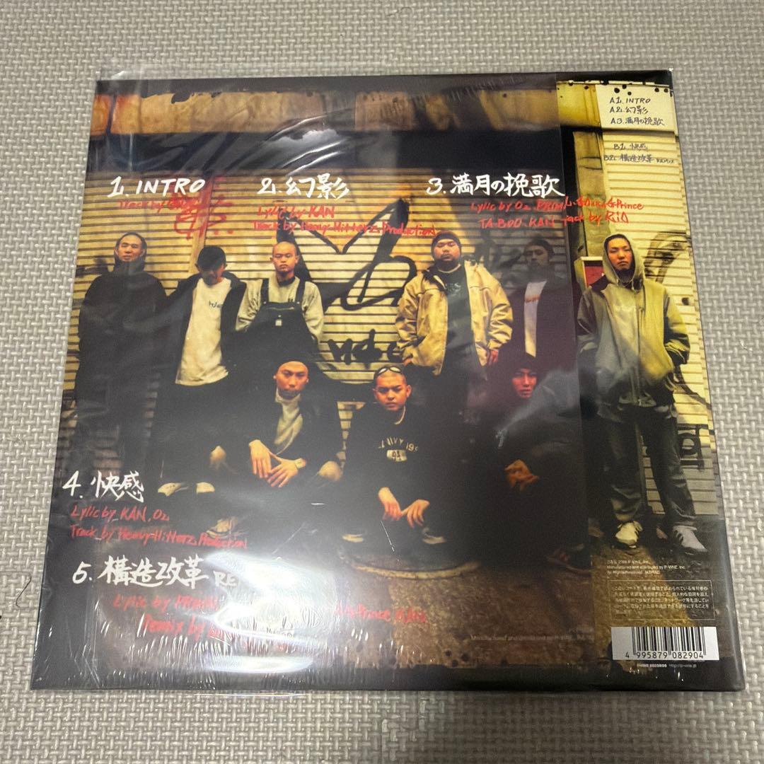 MSC LP 2枚組セット 「帝都崩壊」「MATADOR」 - メルカリ