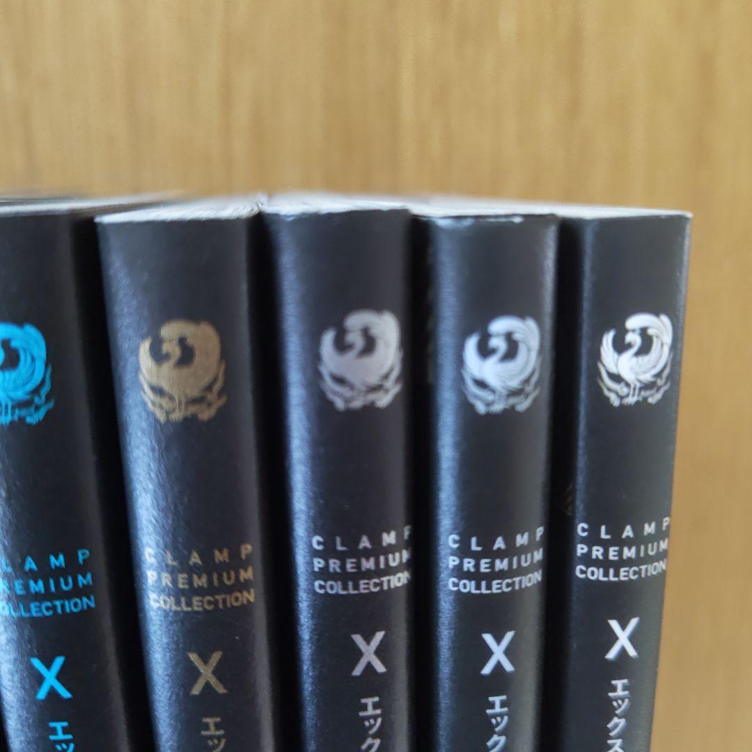 X エックス 新装版 1〜18巻＋18.5巻 全19巻セット