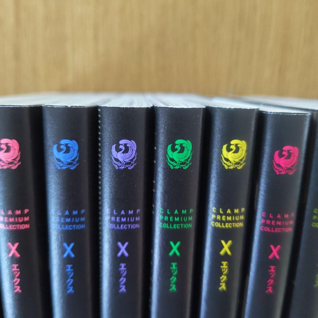 X エックス 新装版 1〜18巻＋18.5巻 全19巻セット