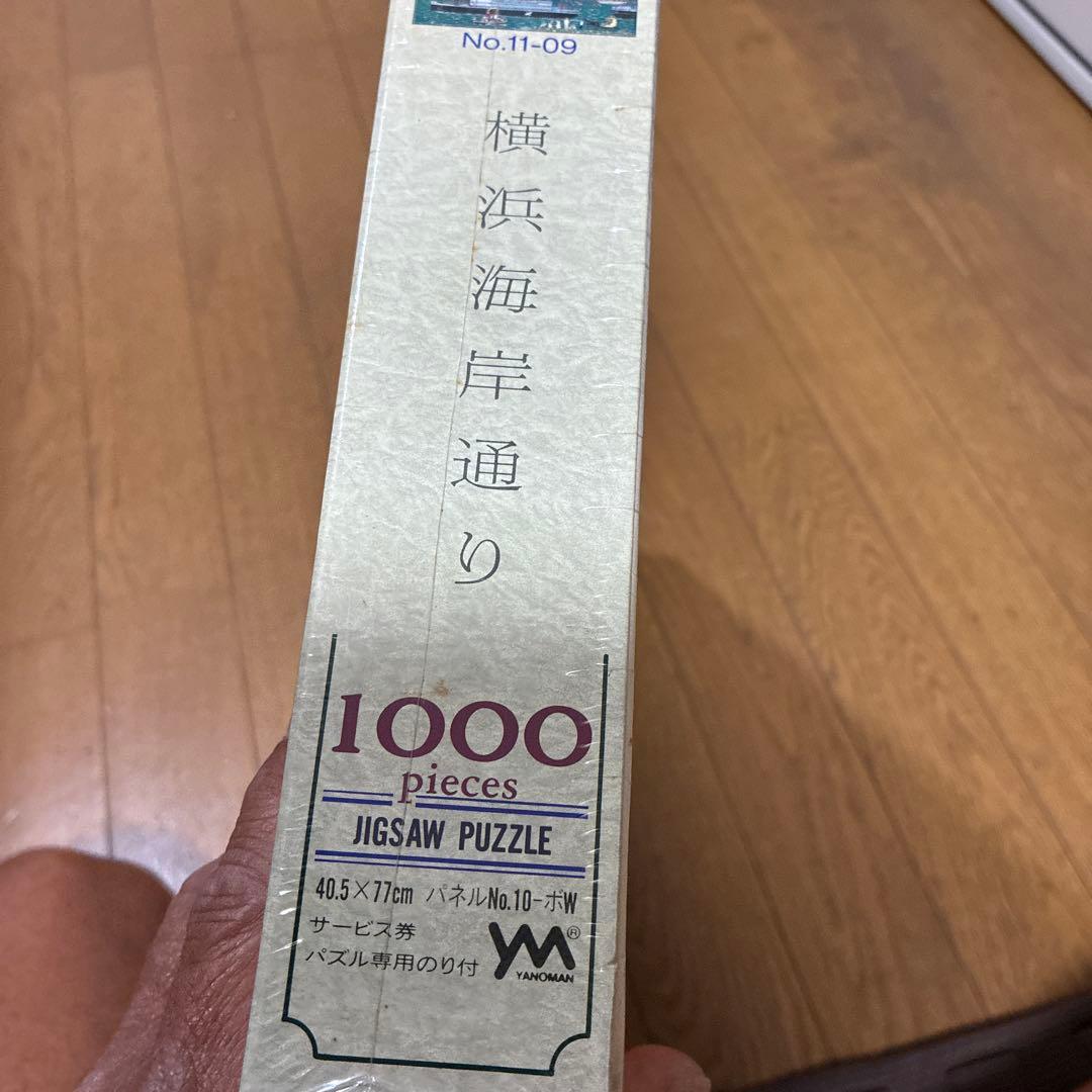 ‼️超希少品新品‼️梅垣秀雄氏が描いた「横浜海岸通り」ジグソーパズル1000ピース