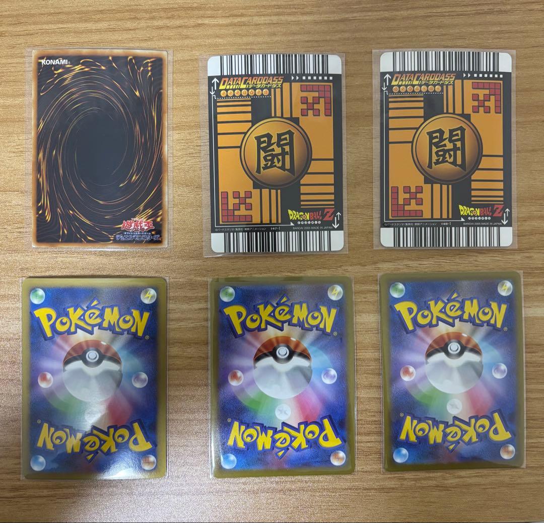 詰め合わせ】ポケカ・遊戯王・ドラゴンボールカードダス - メルカリ