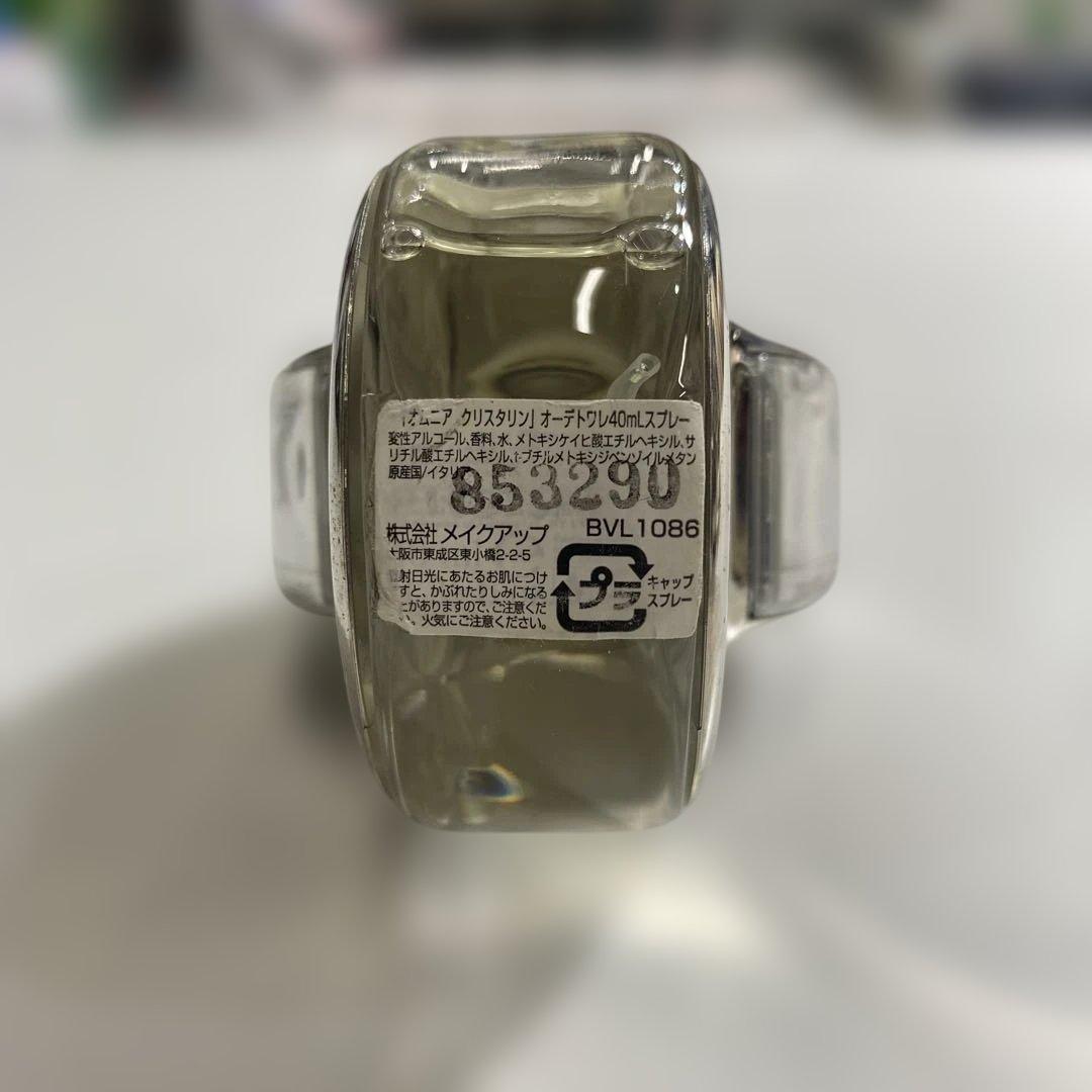 【D053】しょー様