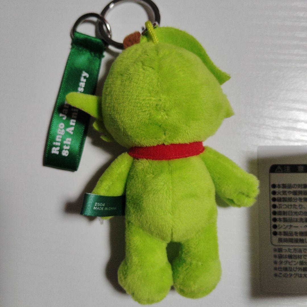 メメル キーホルダー ミセスグリーンアップル - メルカリ