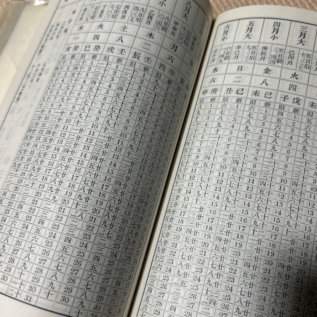 阿部泰山全集 21冊セット（16巻欠品） - メルカリ