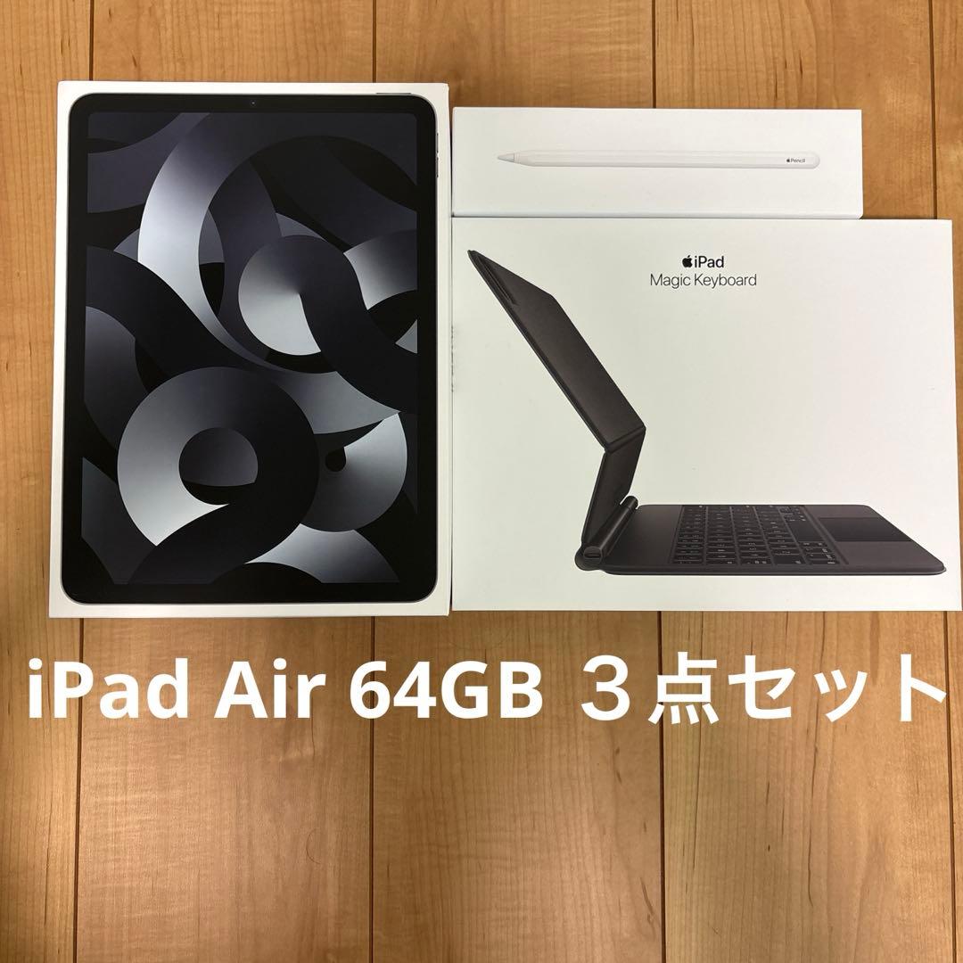 み*ー様 iPadAir第5世代64GB WiFiモデル　３点セット Amazon.co.jp: 【整備済み品】 Apple iPad Air (第5世代) Wi-Fi +