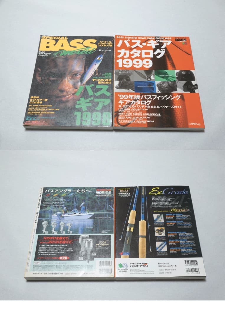 バスギアカタログ1998-2011 合計14冊 - メルカリ