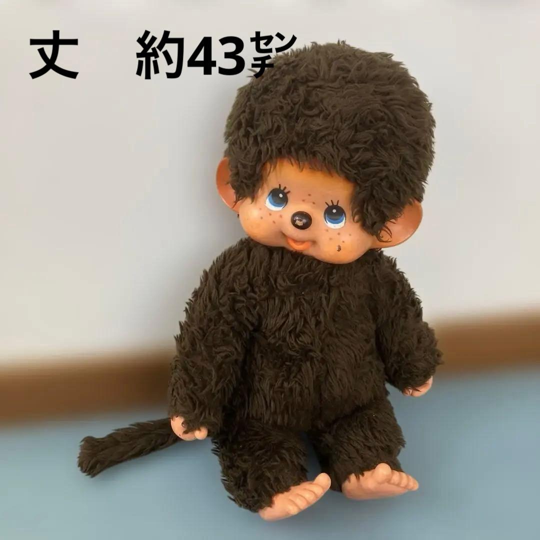 1974せきぐち　モンチッチ　43㌢ Amazon.co.jp: モンチッチぬいぐるみ 1974年 レトロ セキグチ Mon
