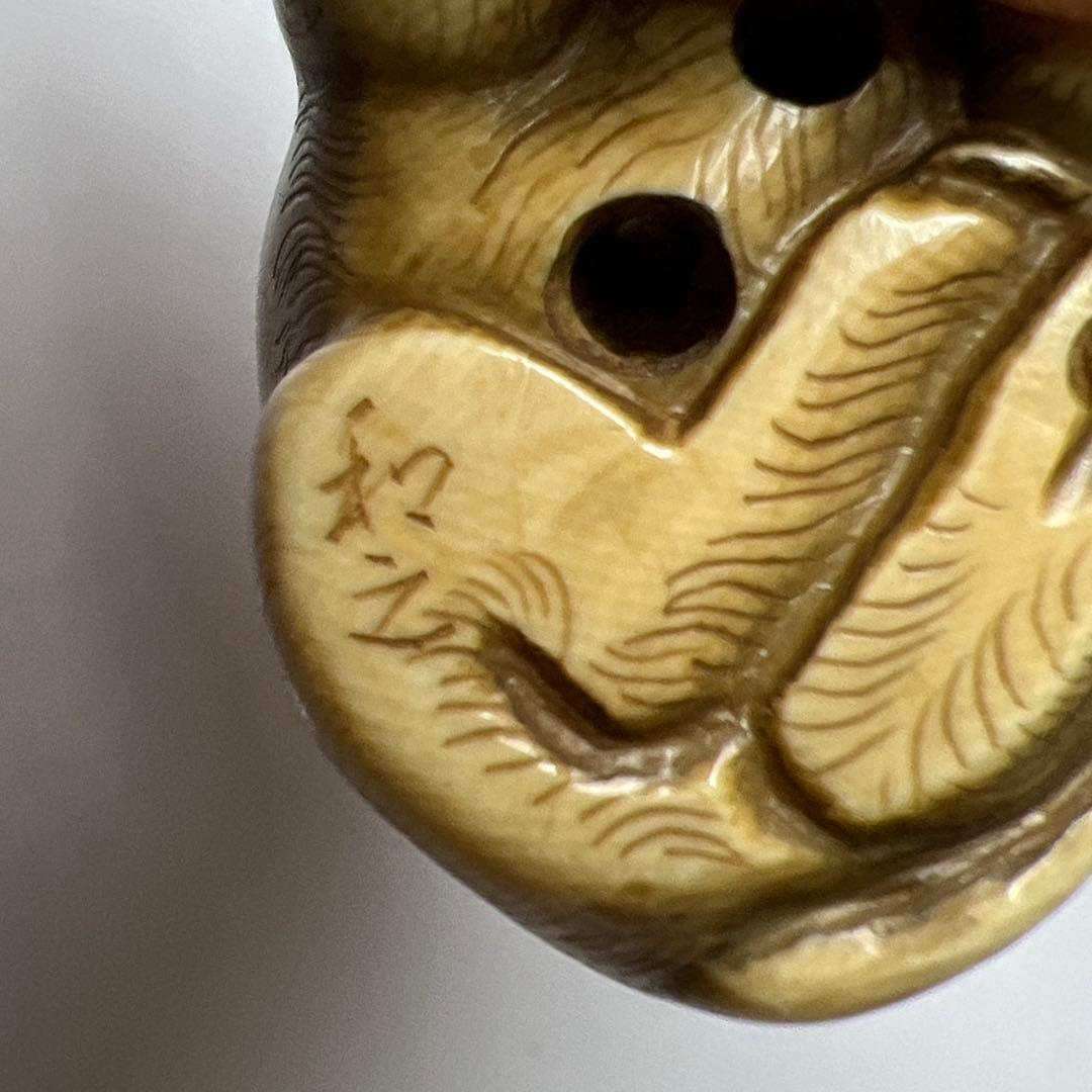 和之在銘 極上猫根付 木箱付 21g 東Y8-0205☆2Fトヒオ - メルカリ