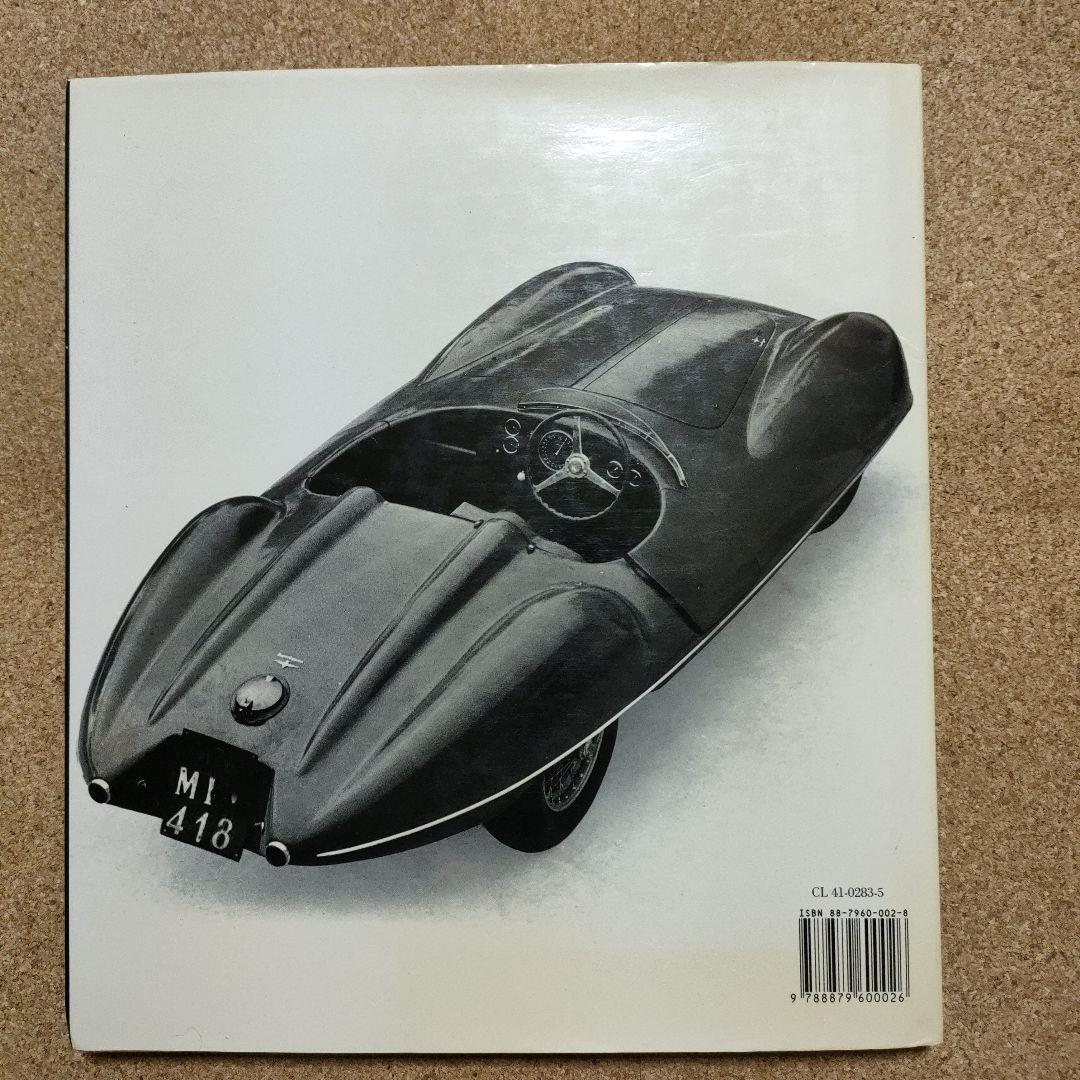 洋書☆Alfa Romeo☆Disco Volante - メルカリ