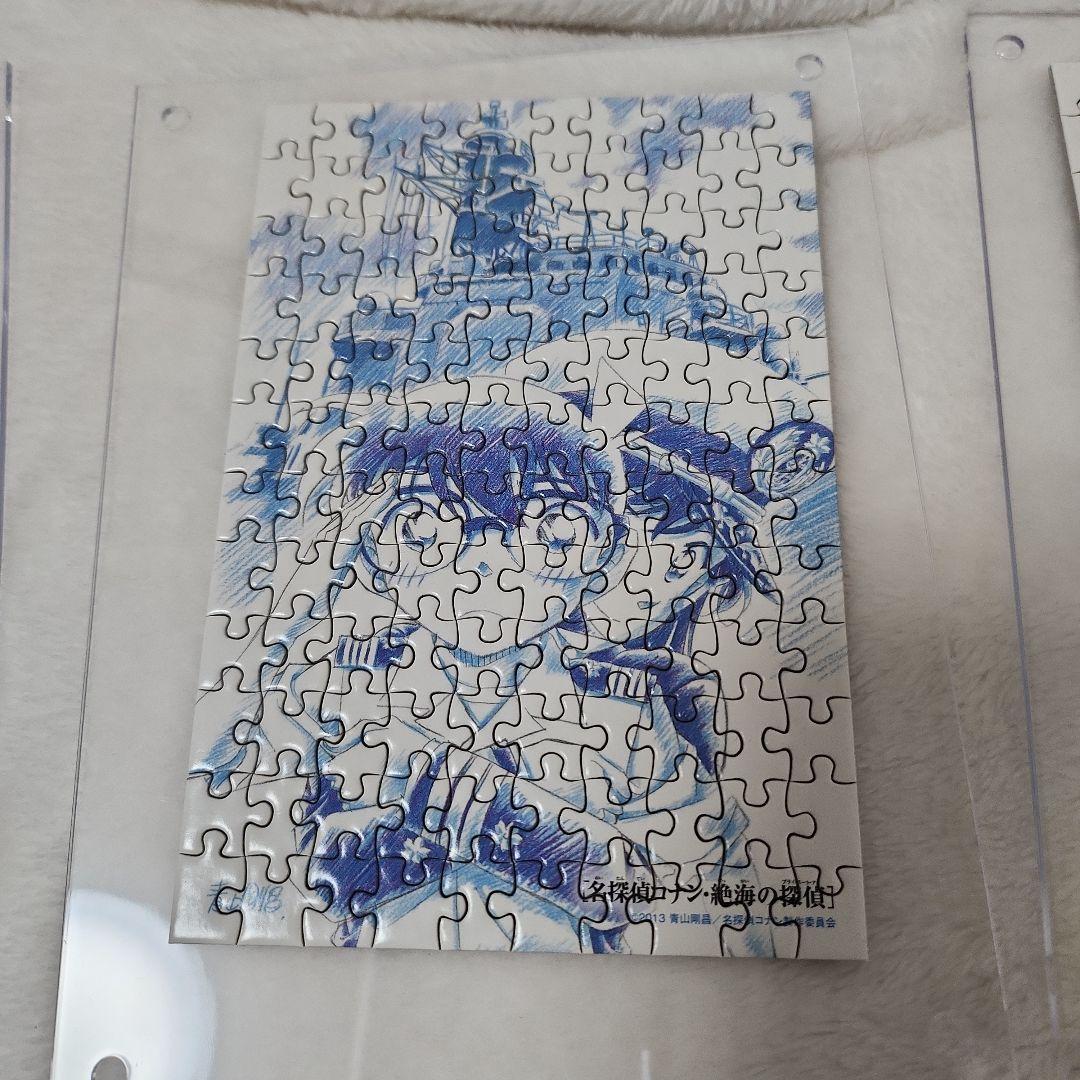 コナン 青山先生 直筆原画ポスター ジグソーーパズル ミニ120ピース