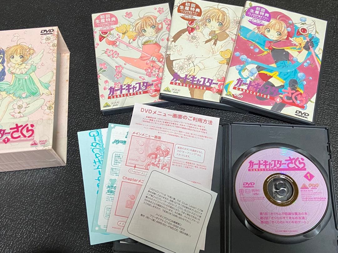DVD カードキャプターさくら 初回限定生産特典付 全18巻 セット - メルカリ